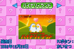 見本の箱 サンプル ハドソンベストコレクション VOL.4 謎解き